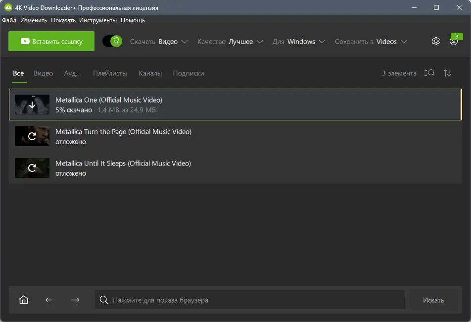 Работа с приложением