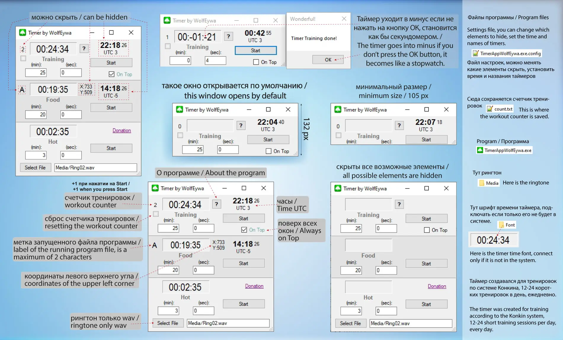 Работа с приложением