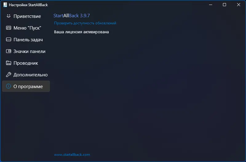 Работа с приложением