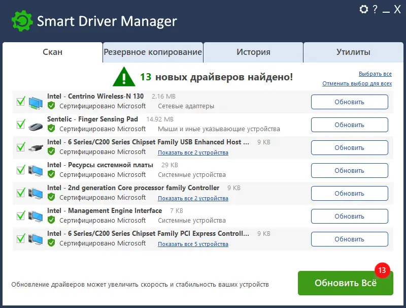 Работа с приложением