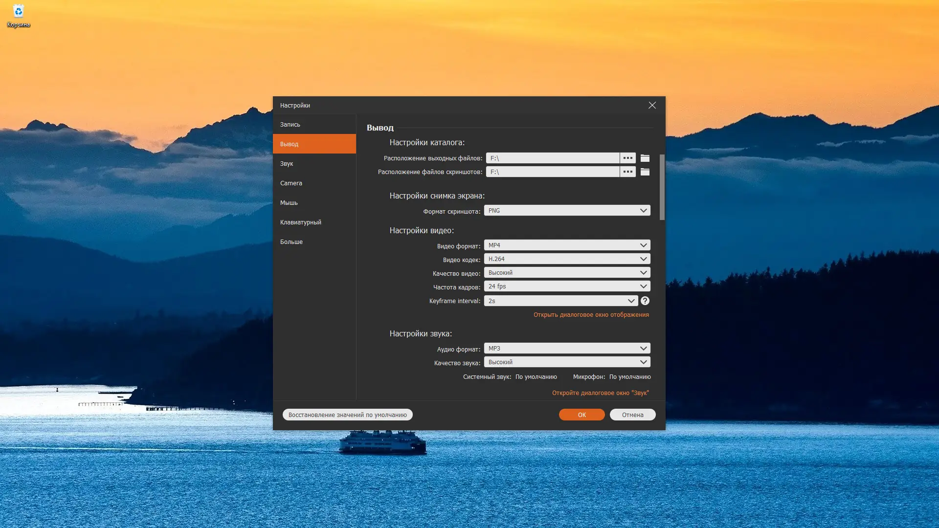 Работа с приложением