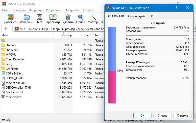 Работа с приложением