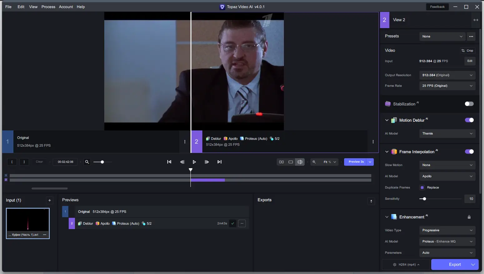 Работа с приложением