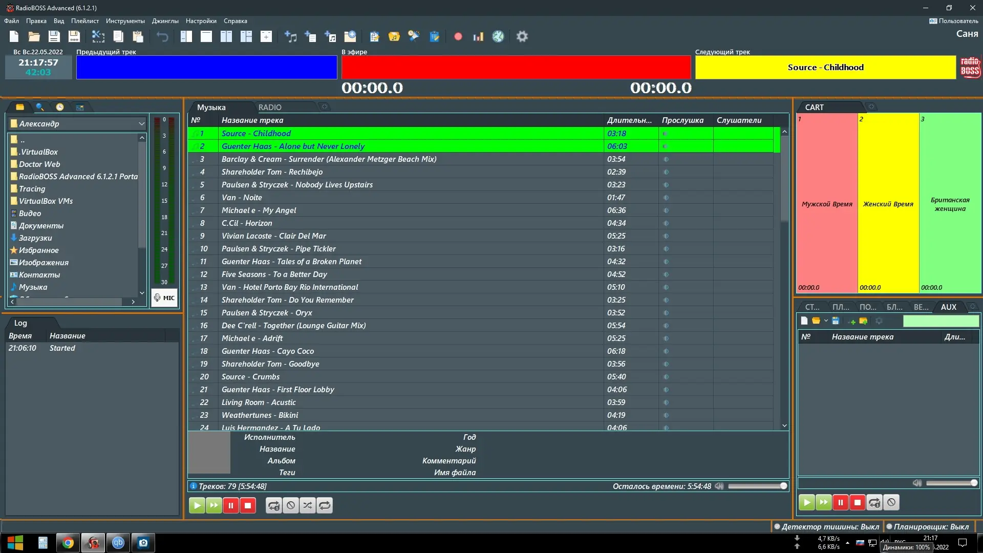 Работа с приложением