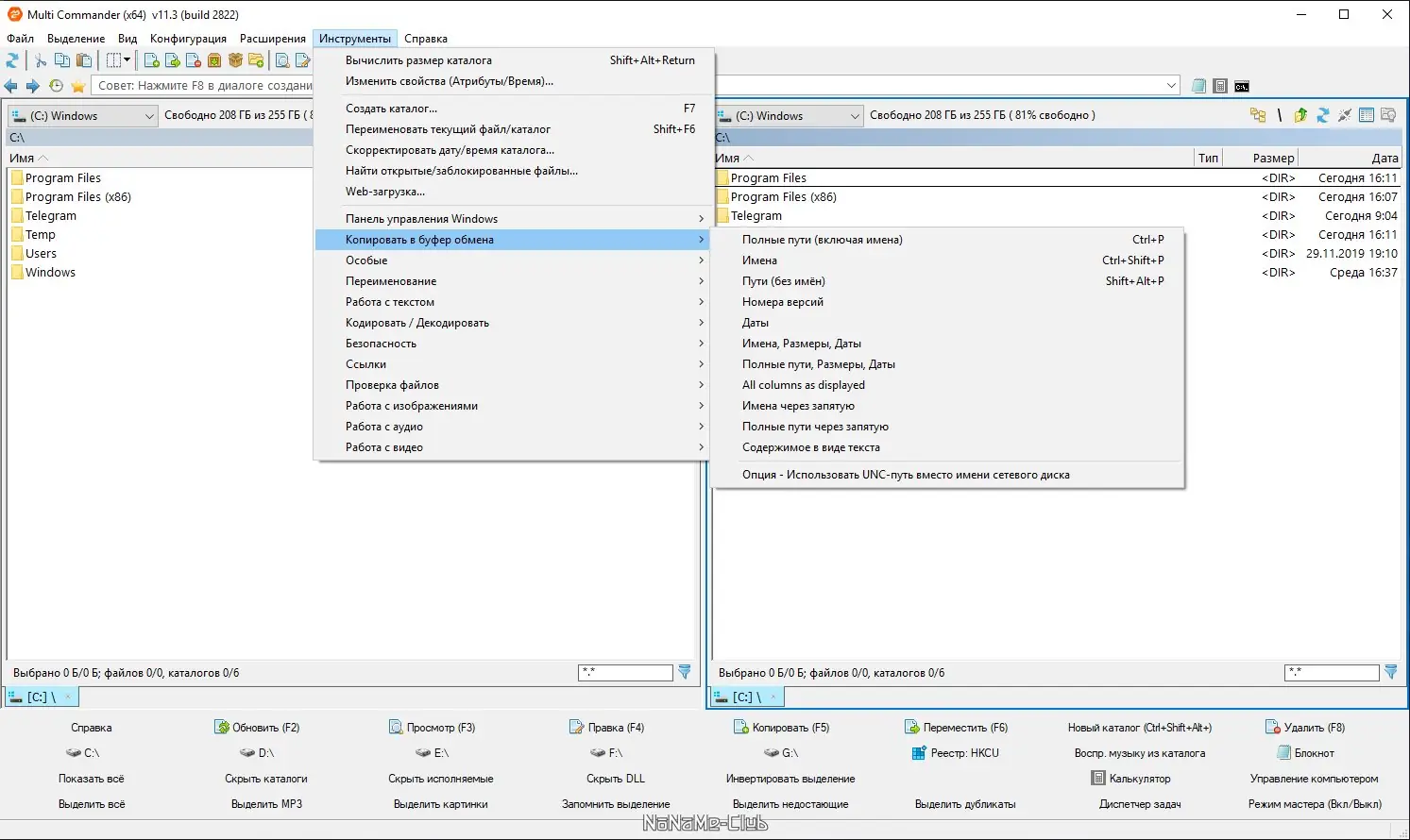 Работа с приложением