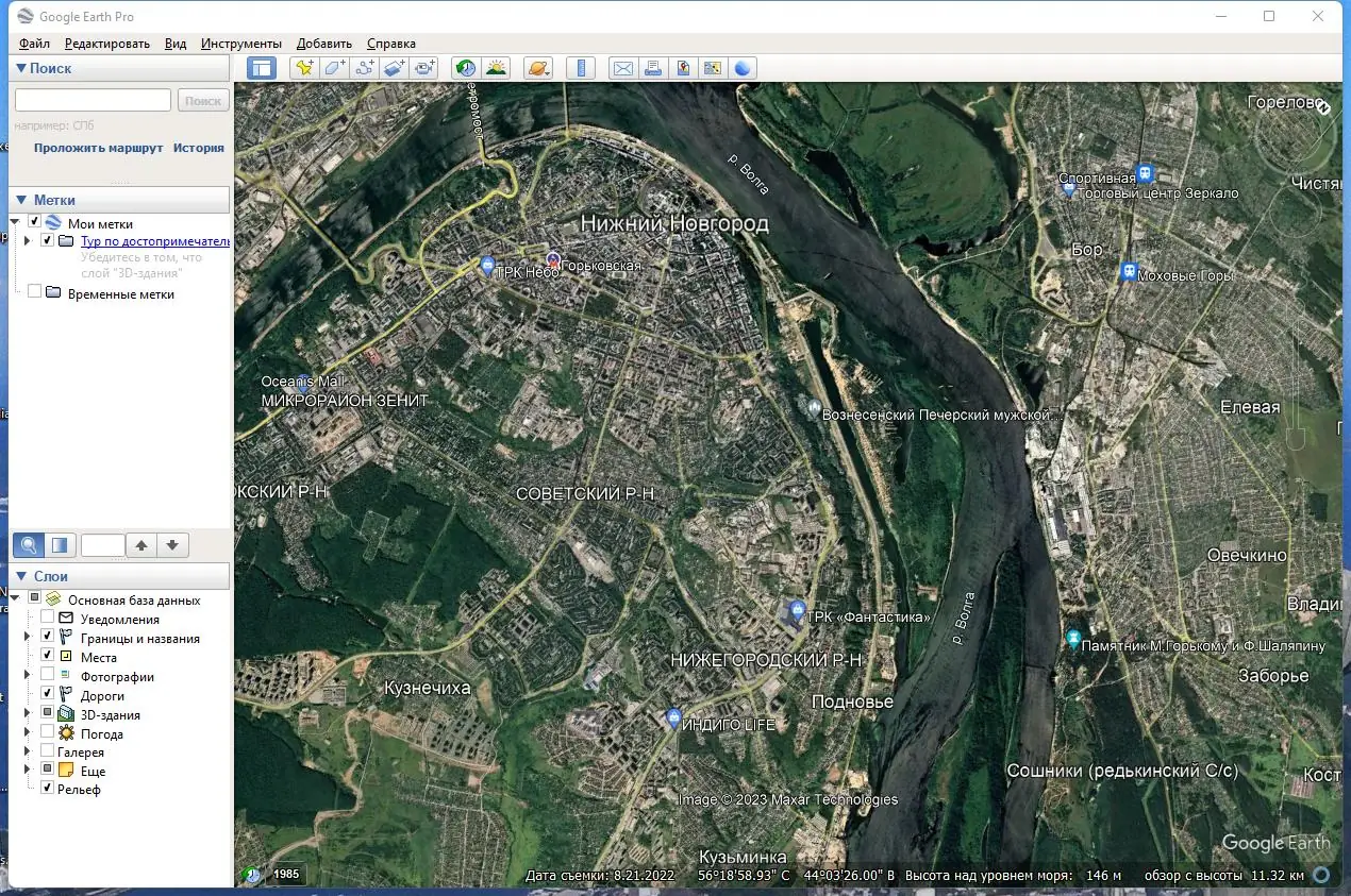 Работа с приложением