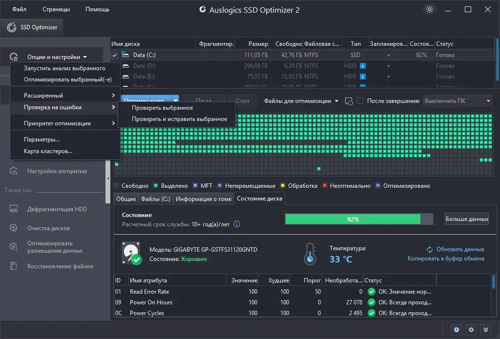 Работа с приложением