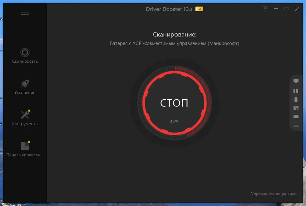 Работа с приложением