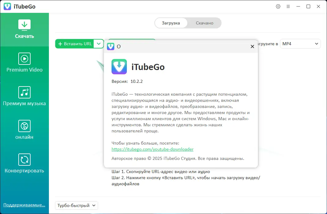 Работа с приложением