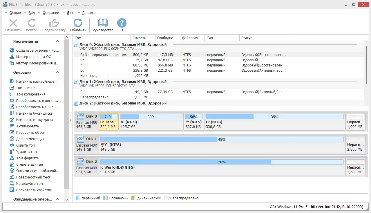 Работа с приложением