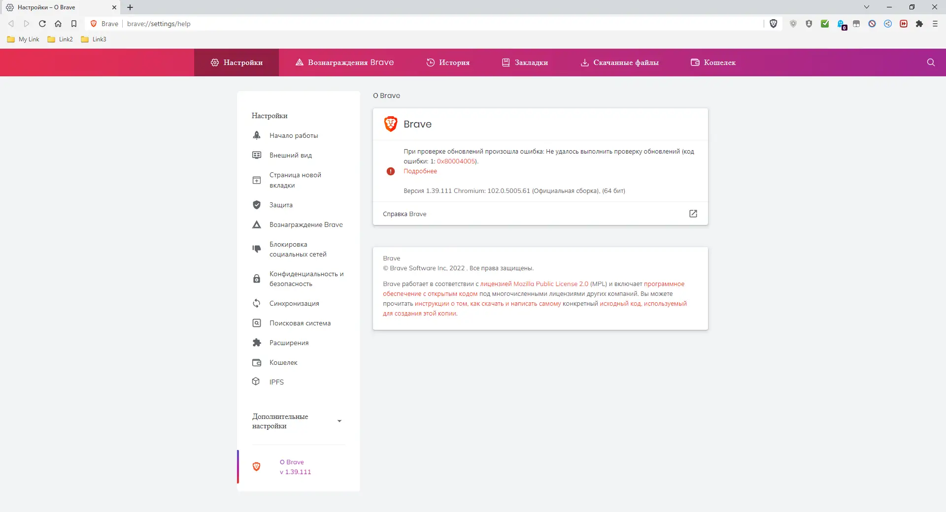 Работа с приложением