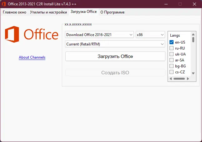 Работа с приложением