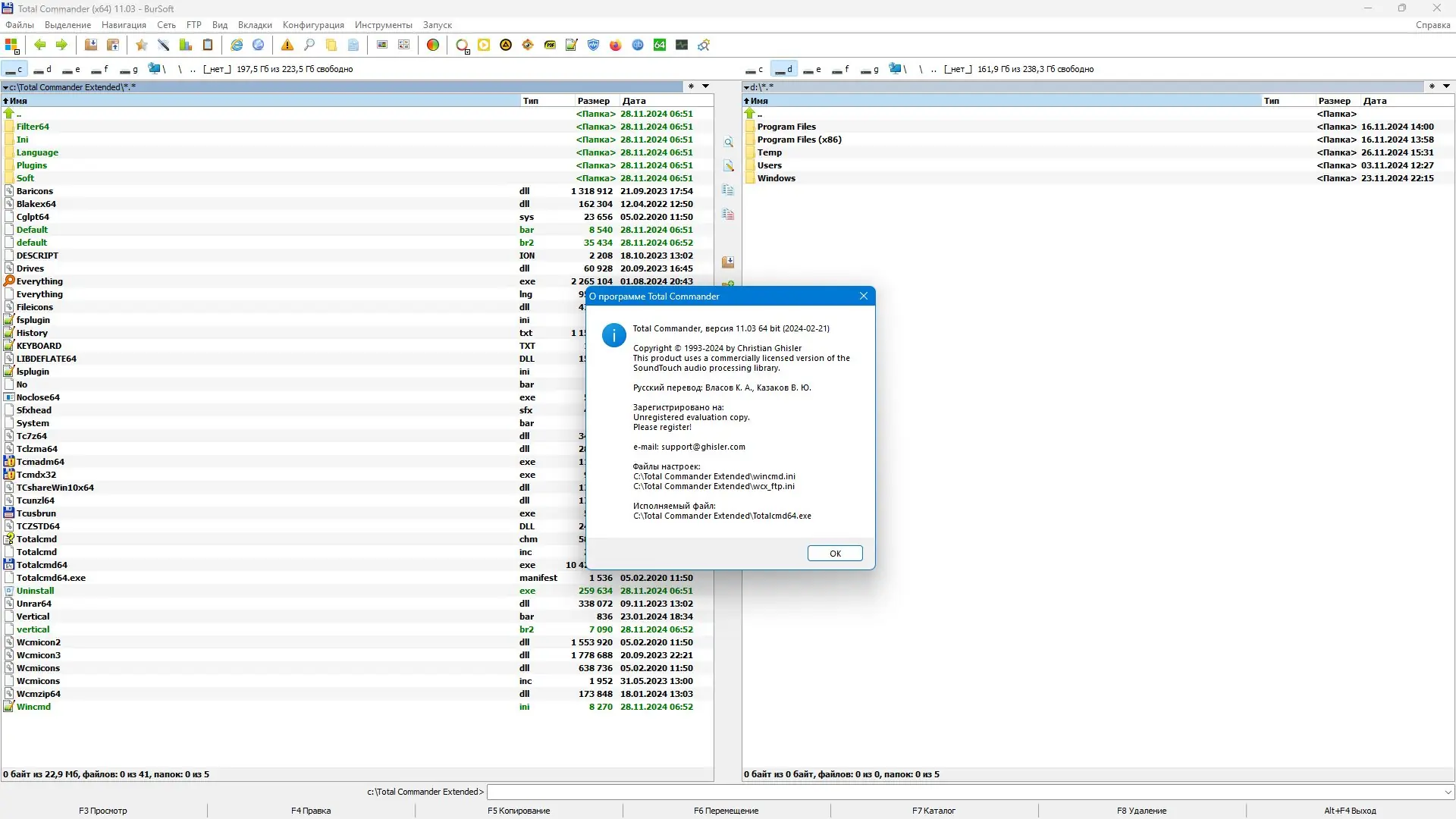 Работа с приложением