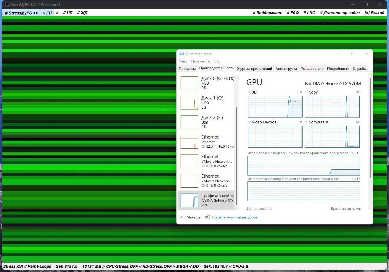 Работа с приложением