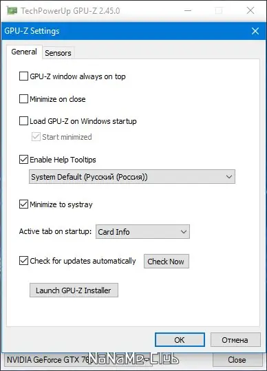 Работа с приложением