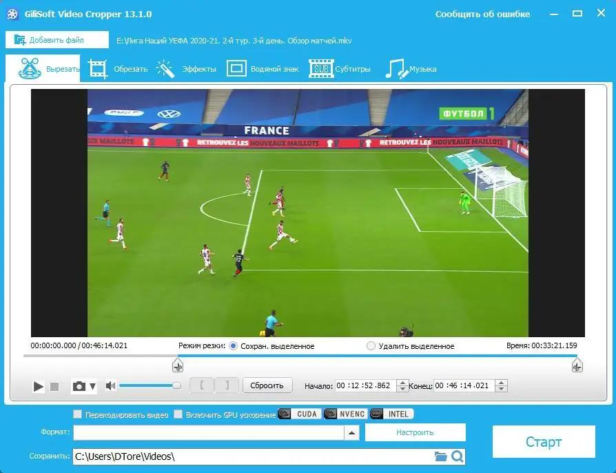 Работа с приложением