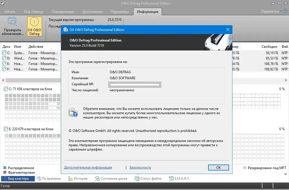 Работа с приложением