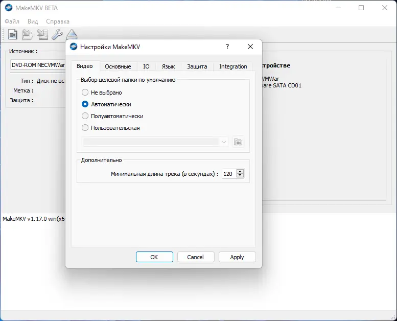 Работа с приложением