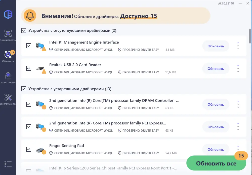 Работа с приложением