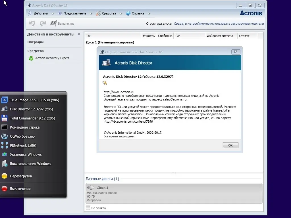 Работа с приложением