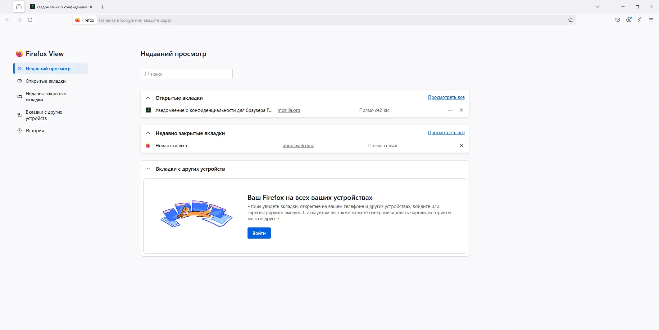 Работа с приложением