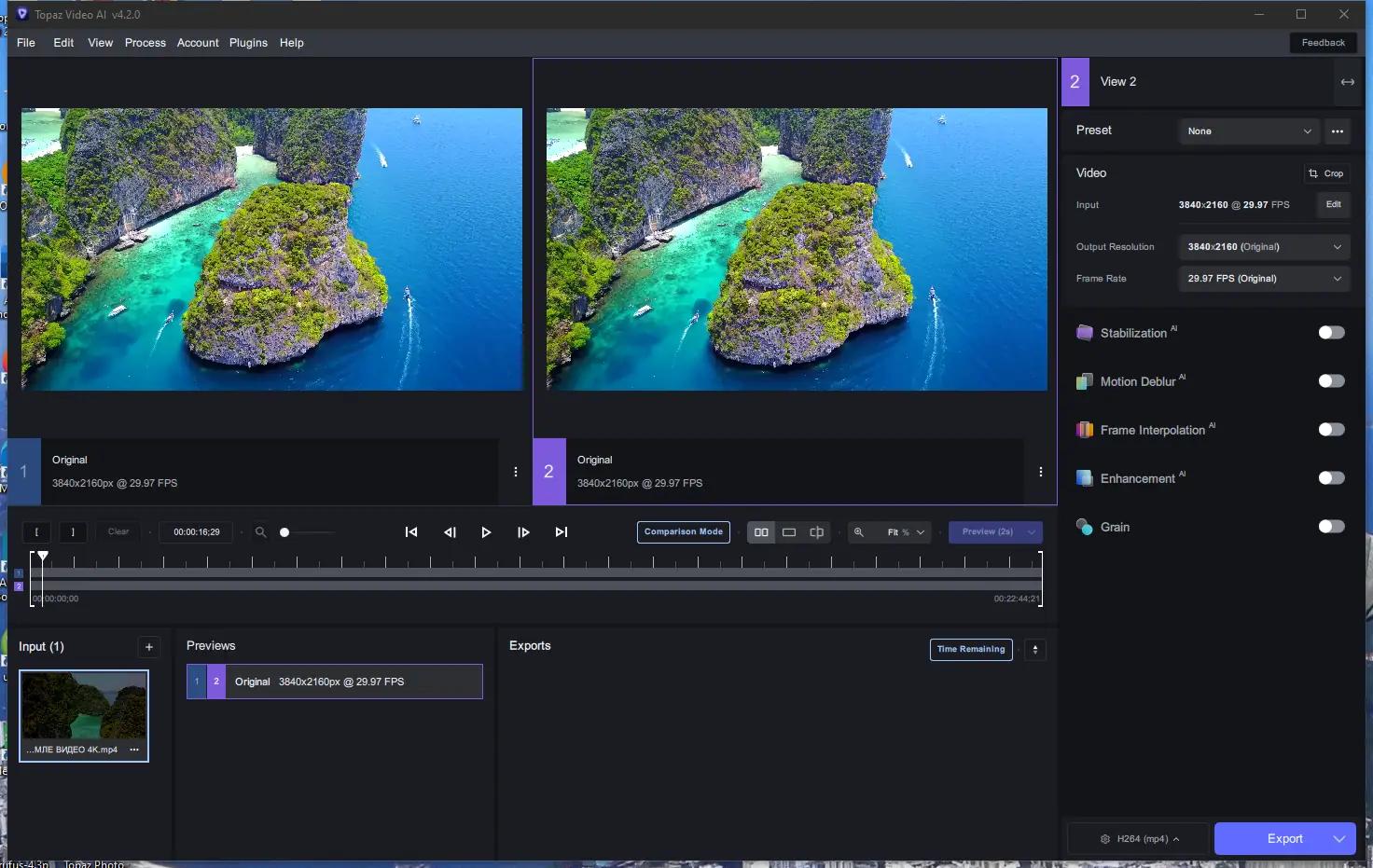 Работа с приложением