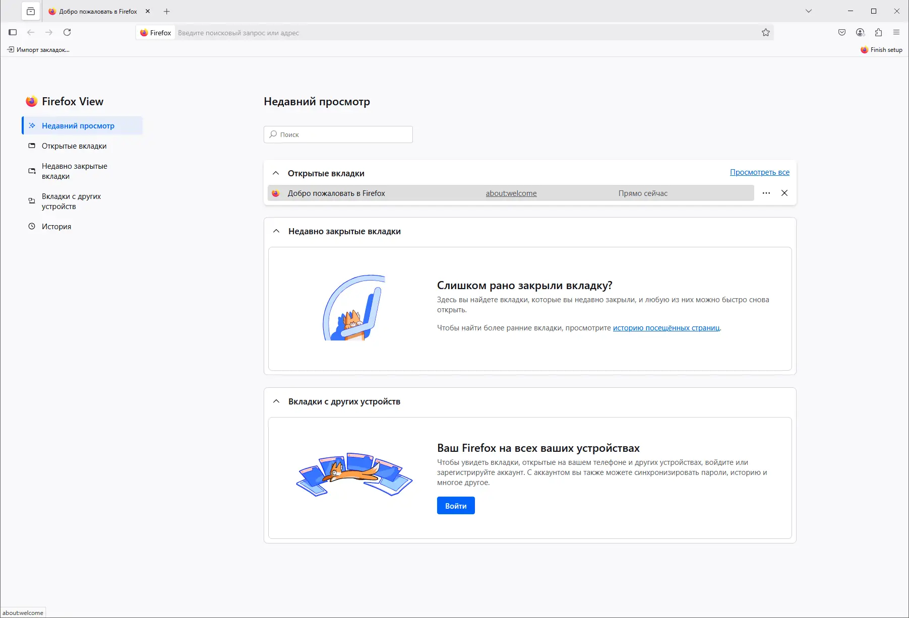 Работа с приложением