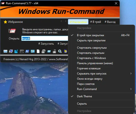 Работа с приложением