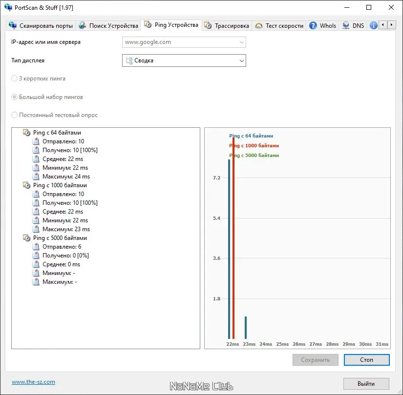 Работа с приложением