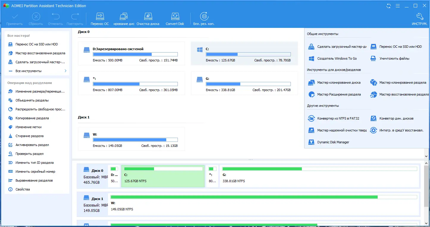 Работа с приложением