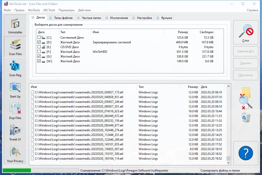 Работа с приложением
