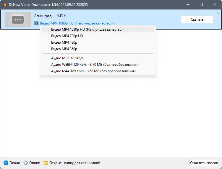 Работа с приложением