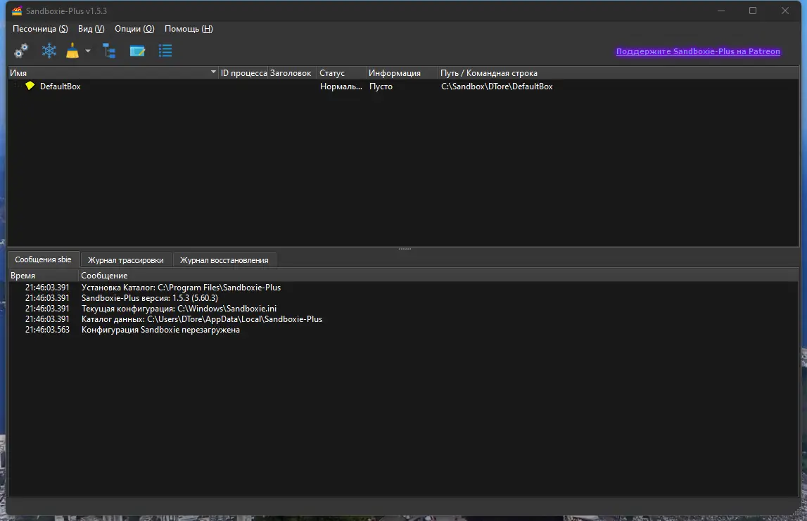 Работа с приложением