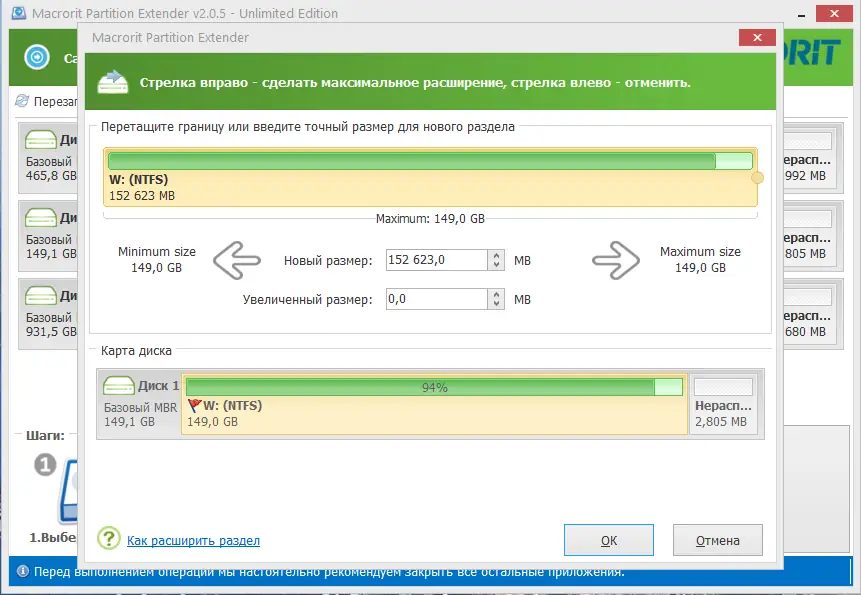 Работа с приложением