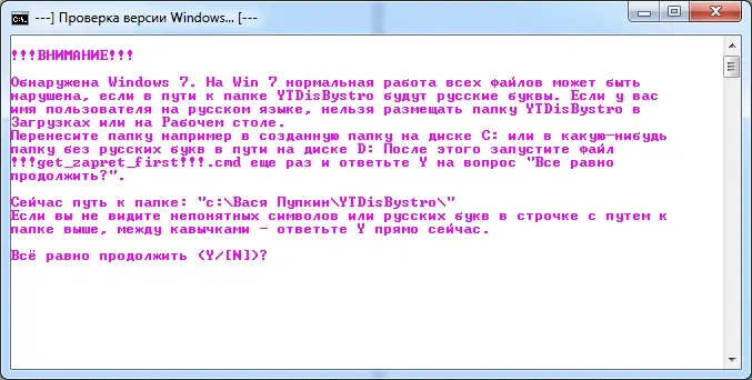 Работа с приложением