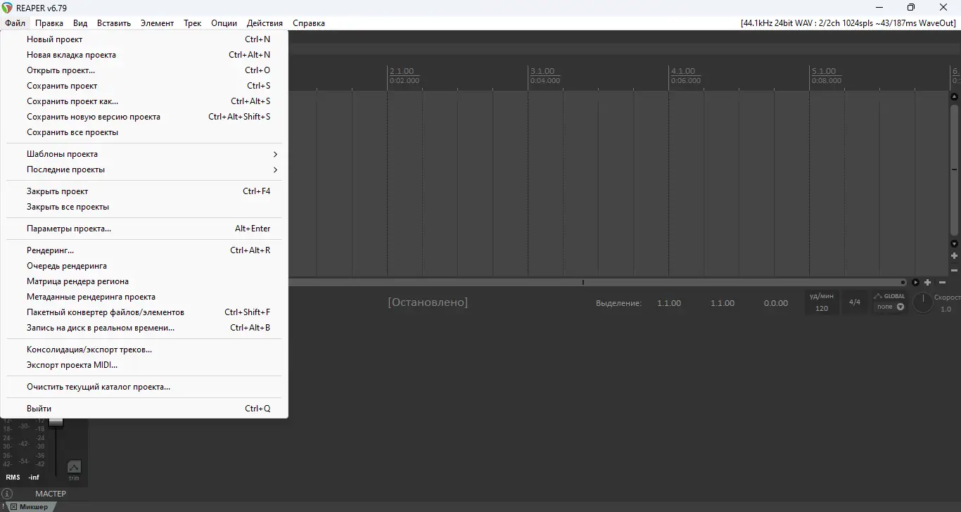 Работа с приложением
