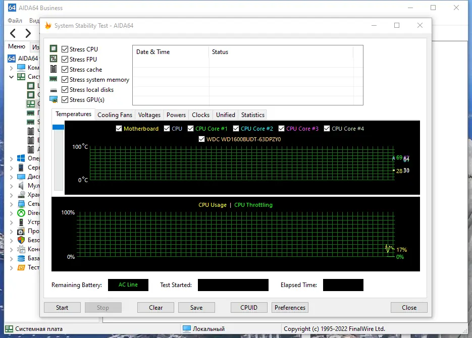 Работа с приложением