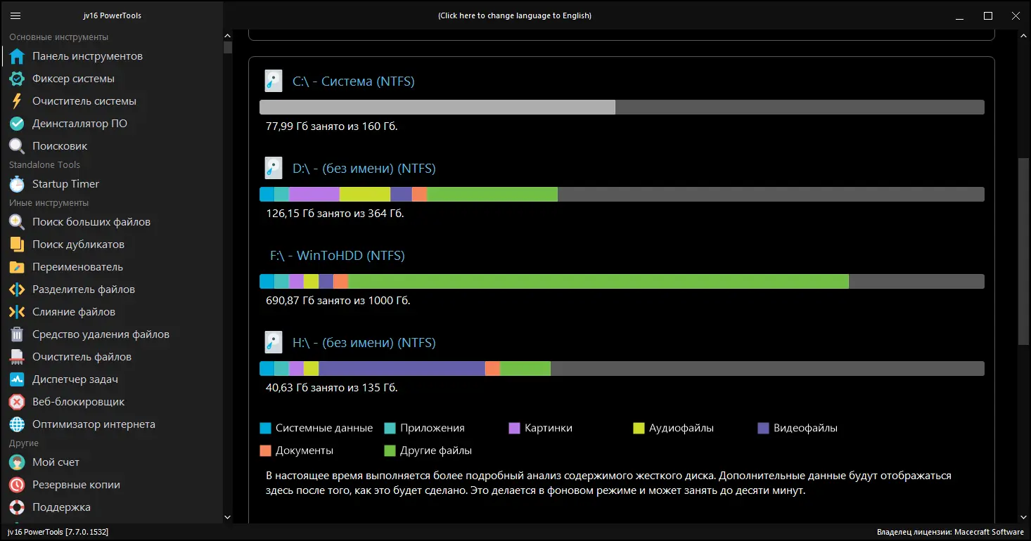 Работа с приложением