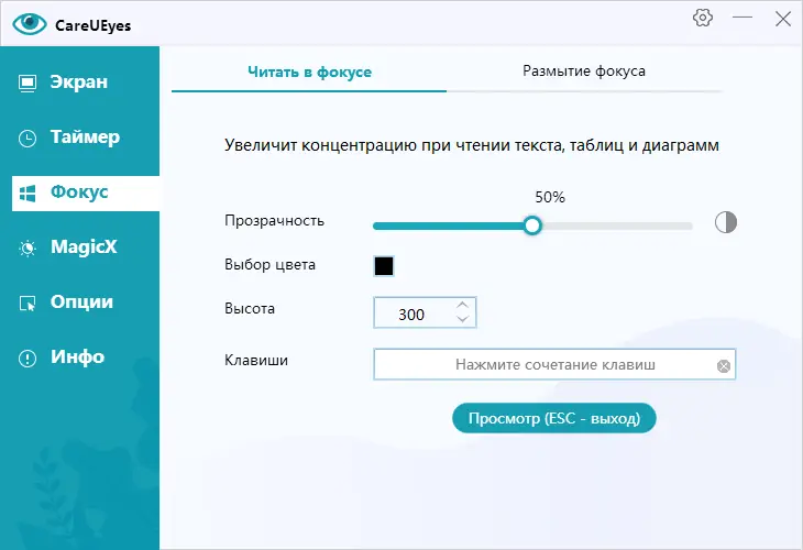 Работа с приложением