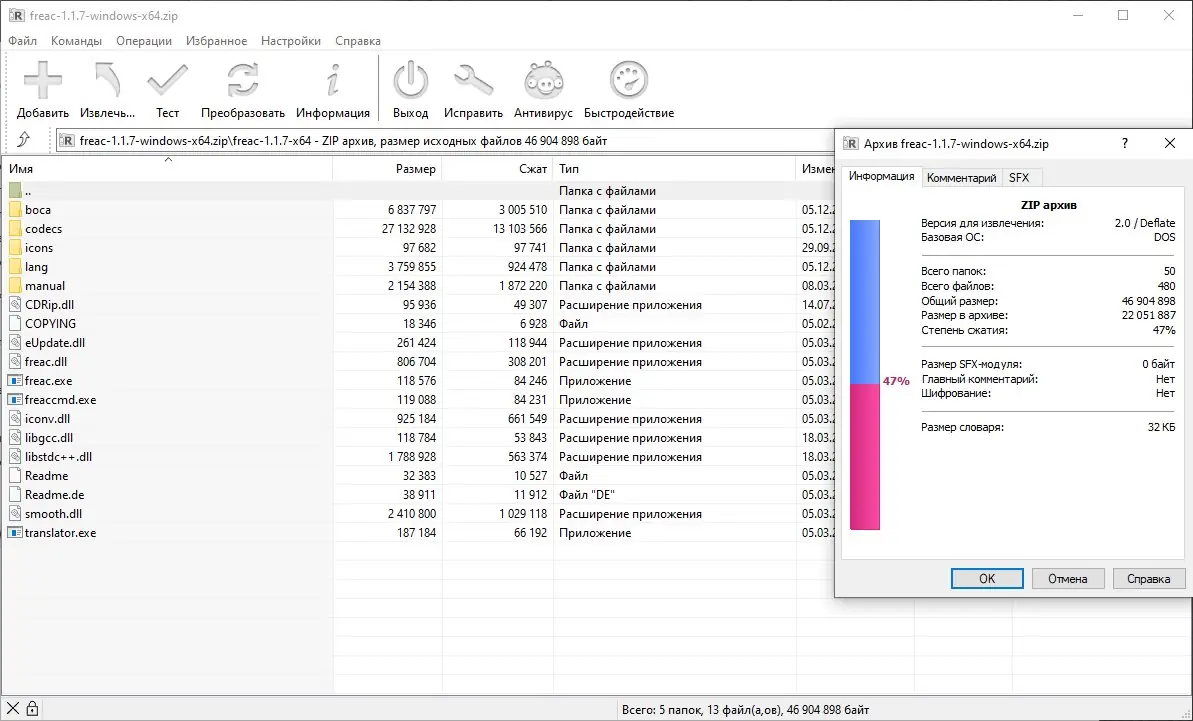 Работа с приложением