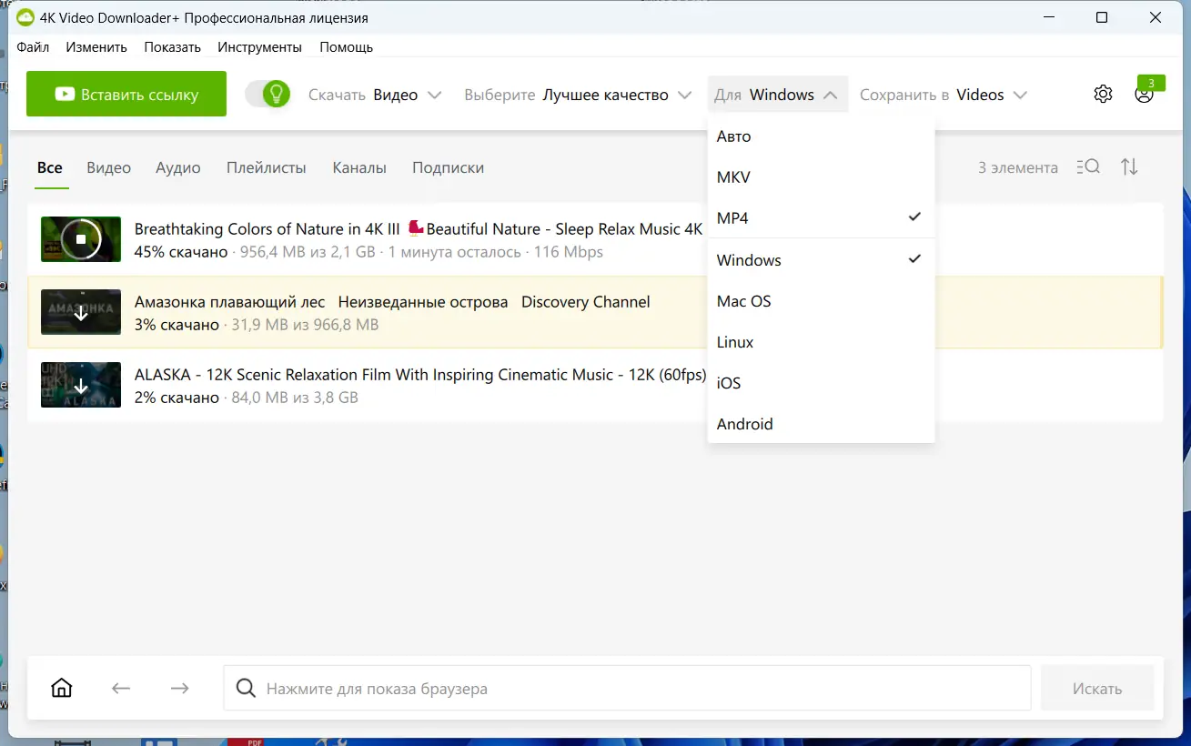 Работа с приложением
