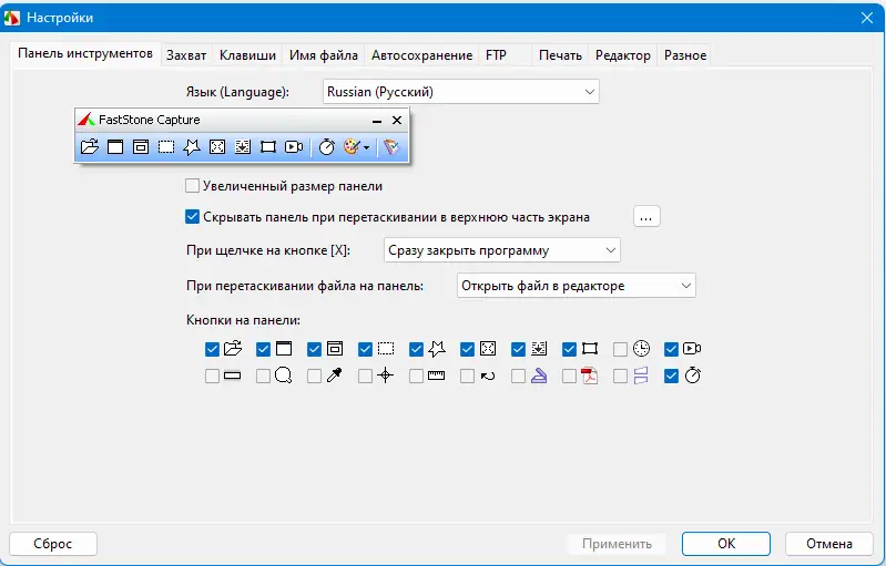 Работа с приложением