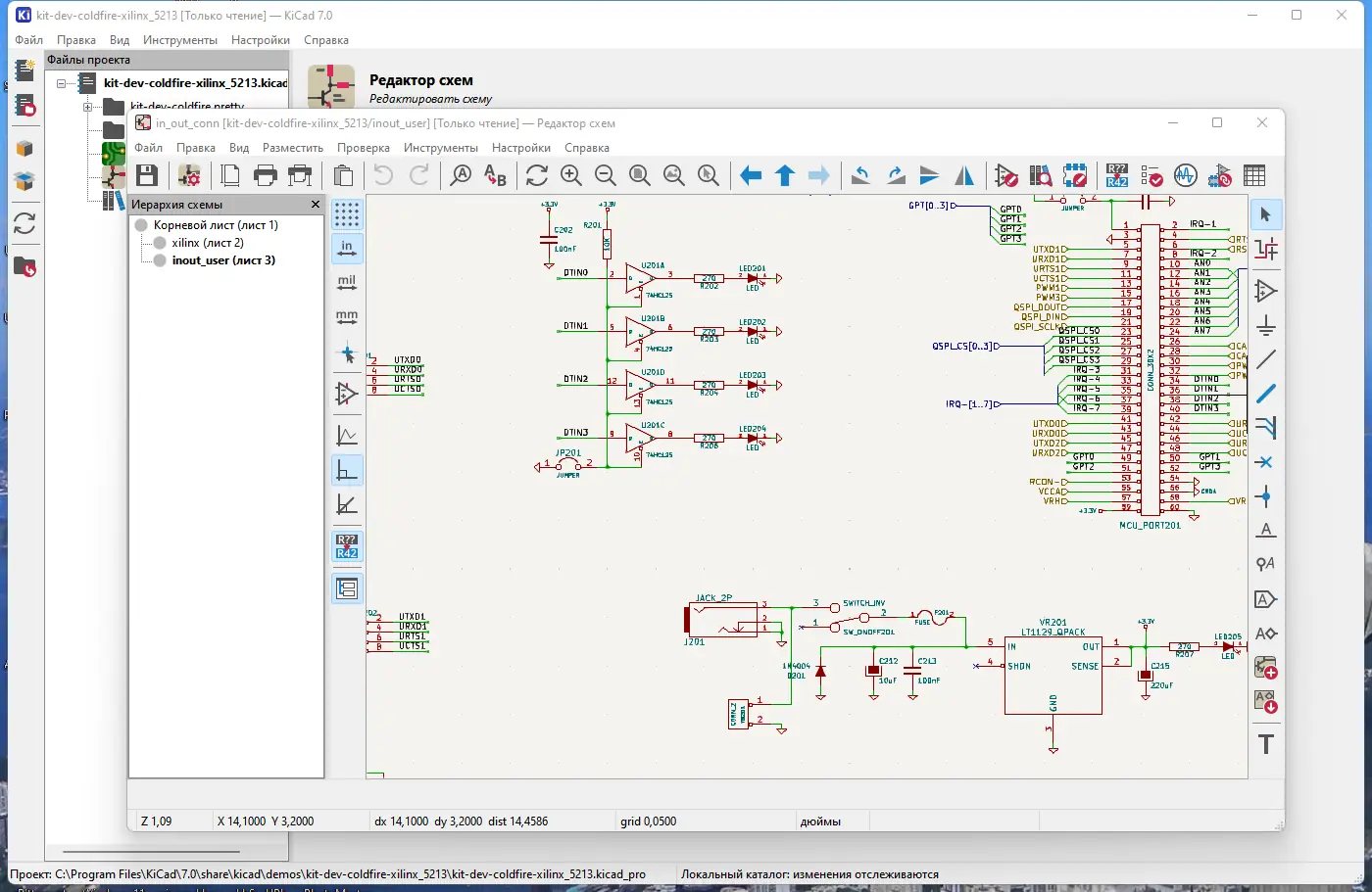 Работа с приложением