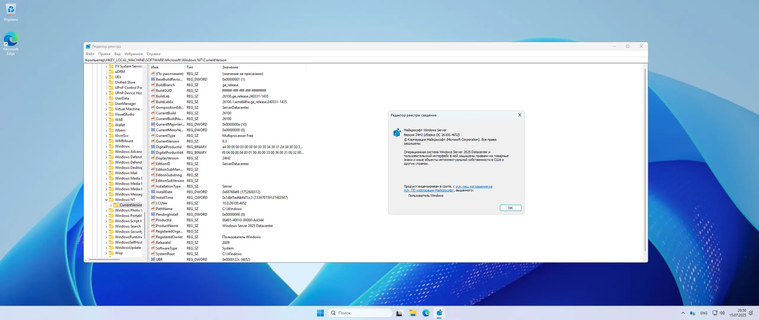 Работа с приложением