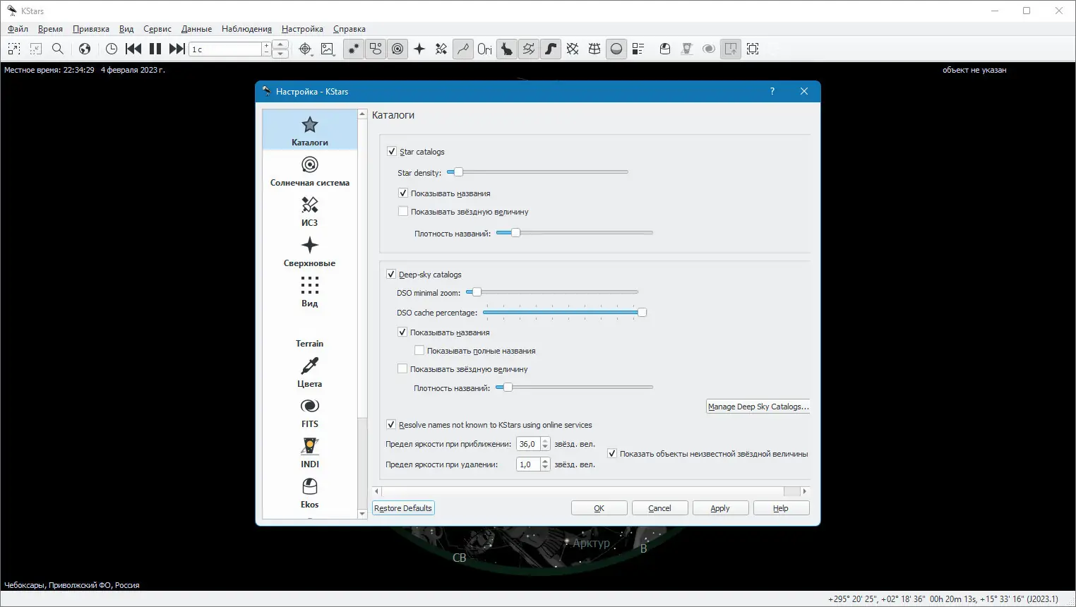 Работа с приложением