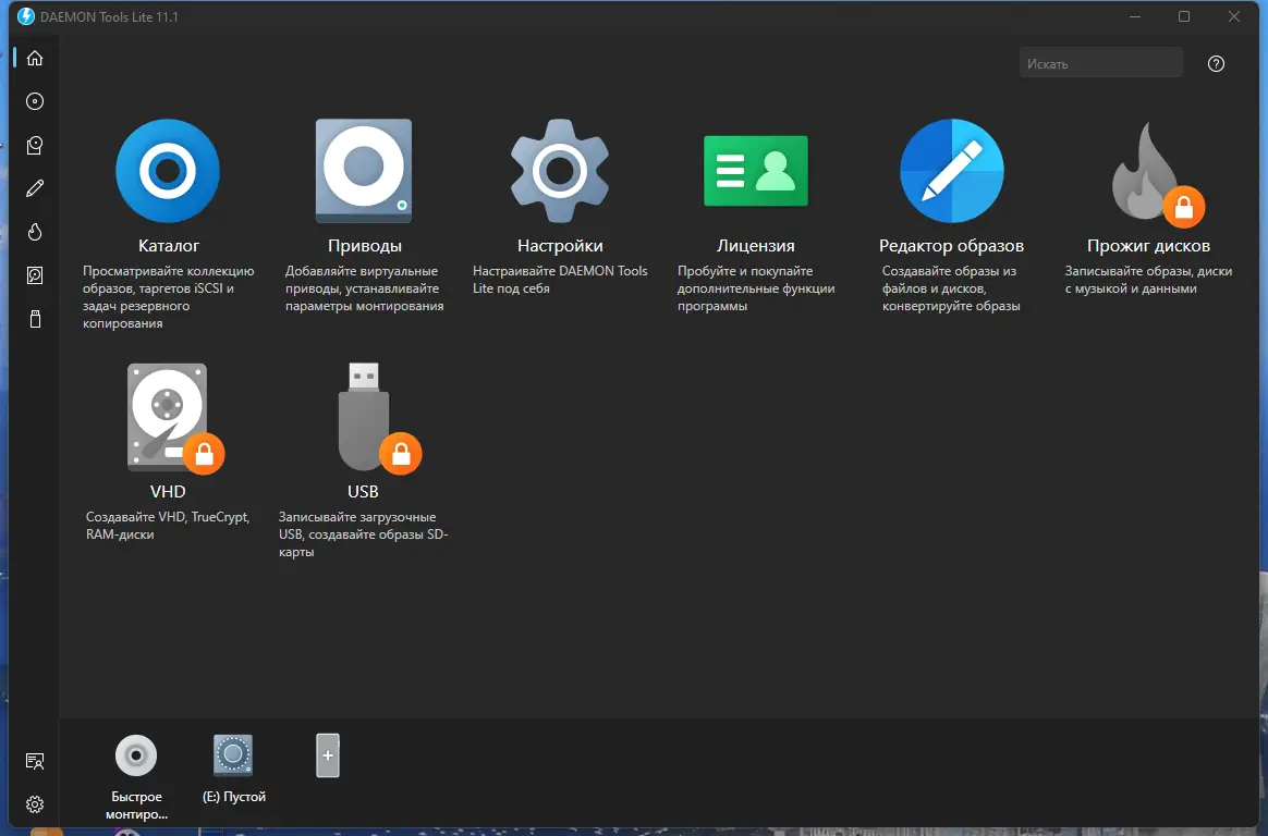 Работа с приложением