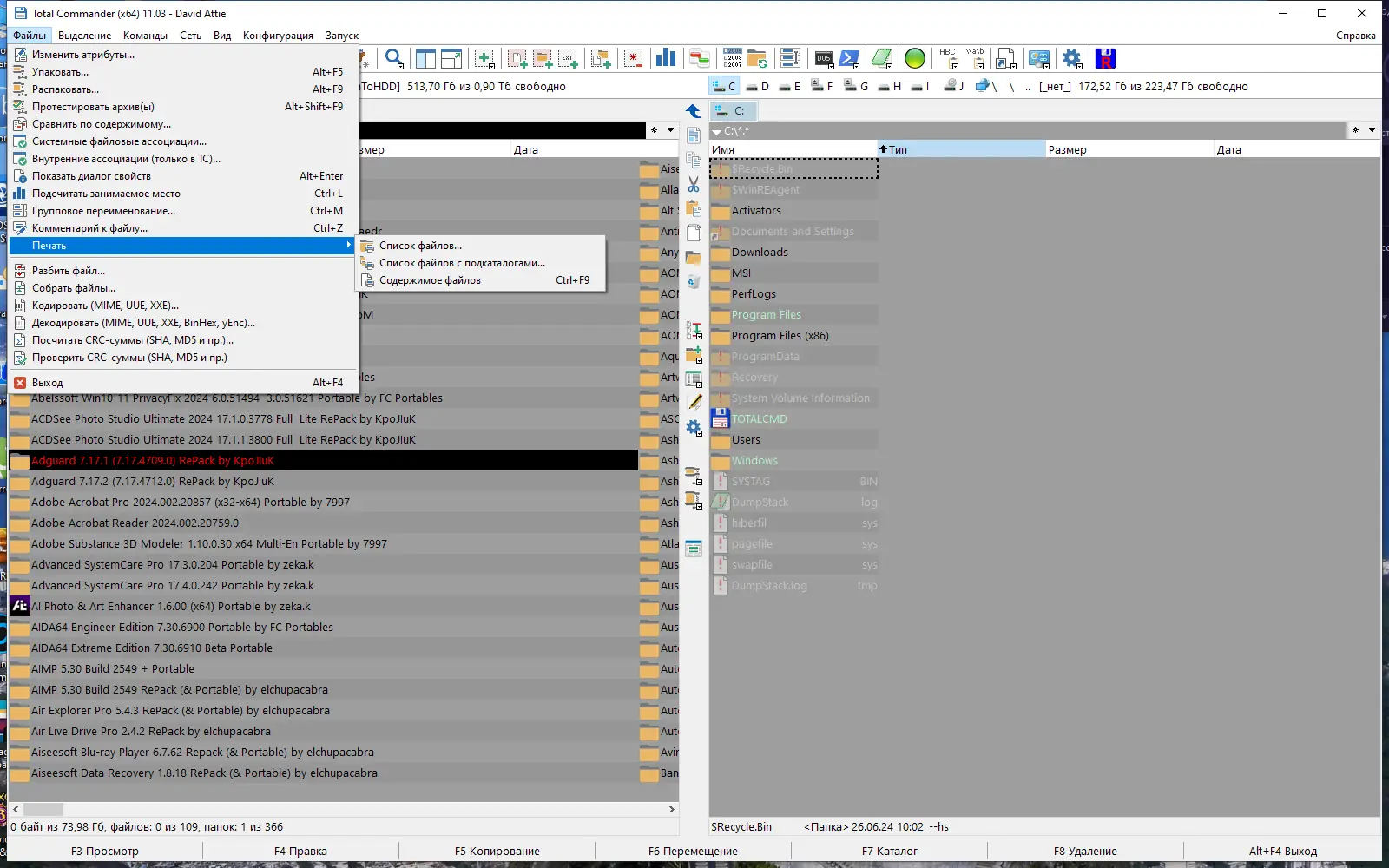 Работа с приложением