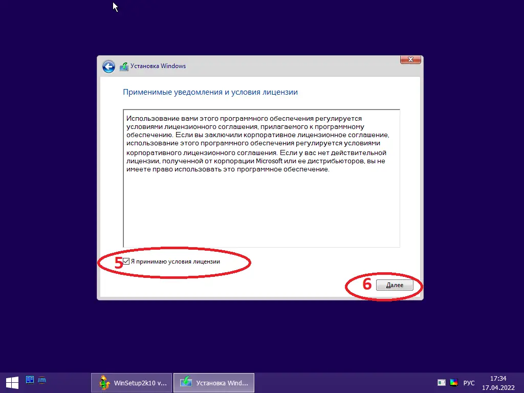 Работа с приложением