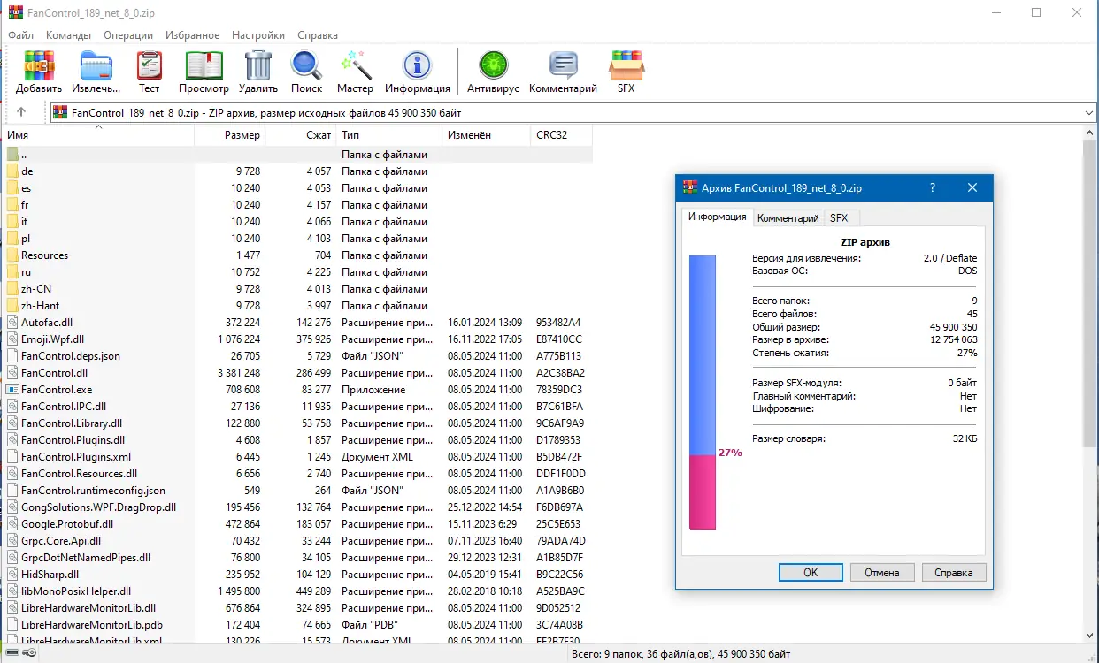 Работа с приложением