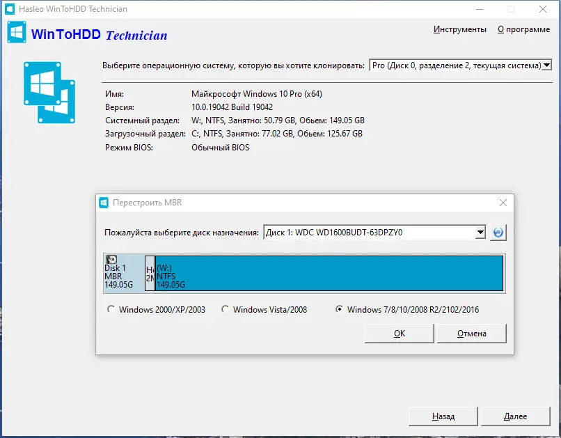 Работа с приложением